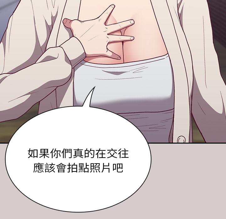 第2話 - 第187.jpg页