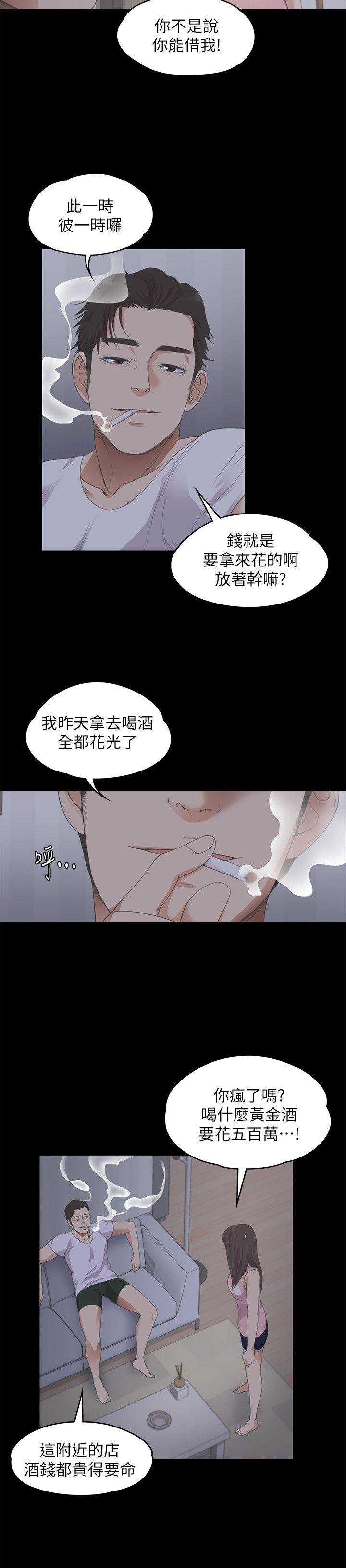 第 12 话 - 第11.jpg页