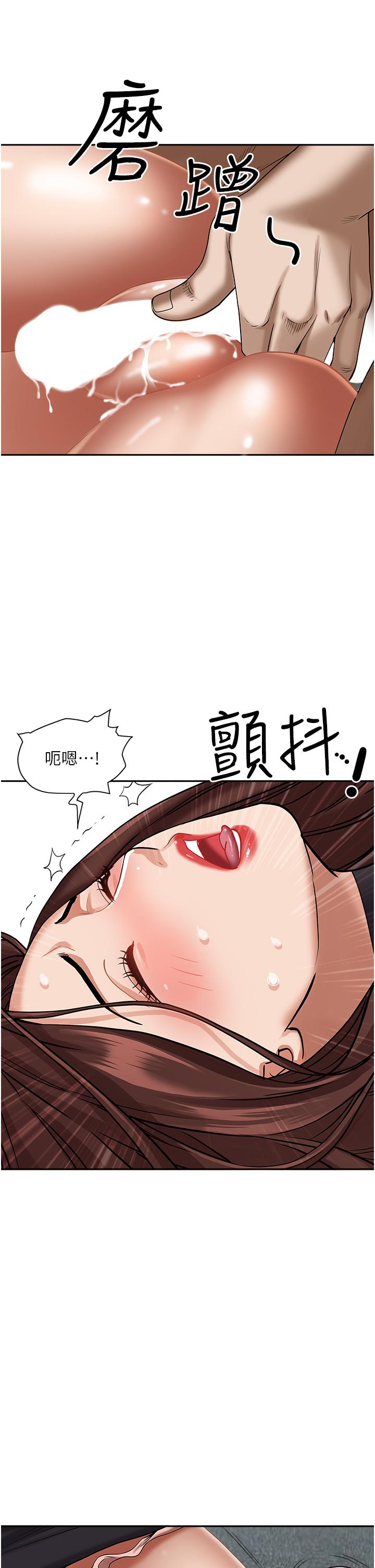第30話-火熱的裸體運動 - 第9.jpg页
