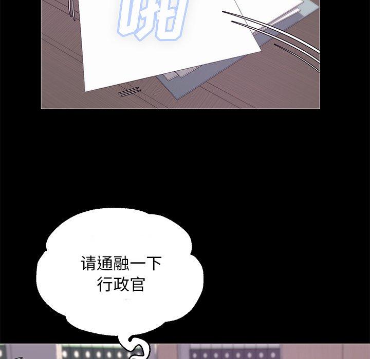 第 37 话 - 第35.jpg页