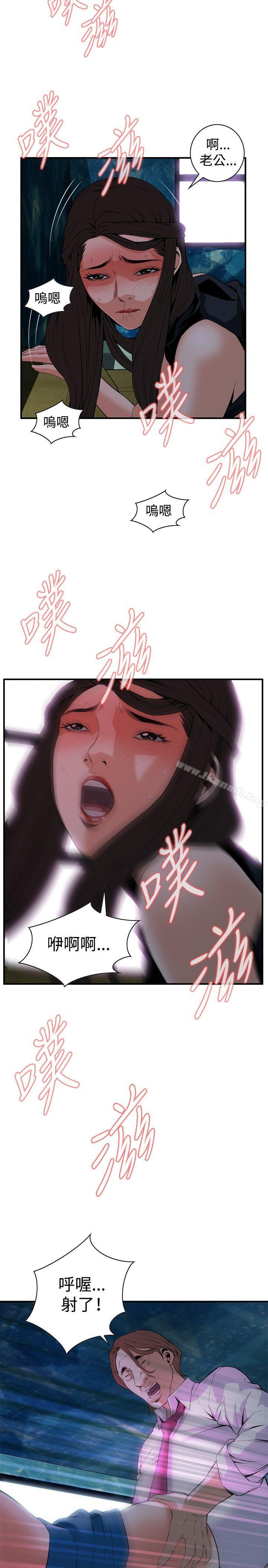 第35話 - 第8.jpg页