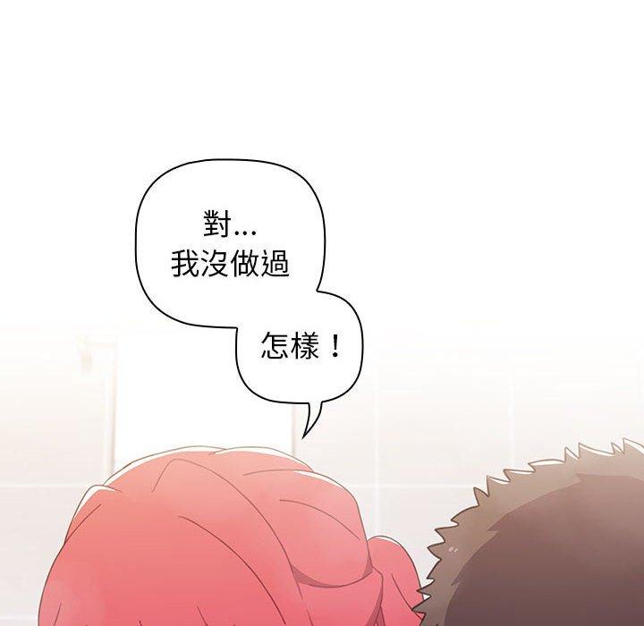 第14话 - 第64.jpg页