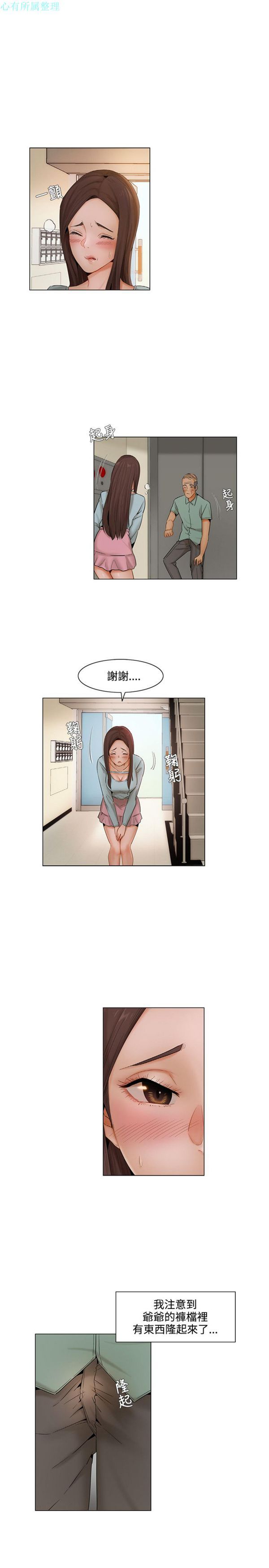 第 6 话 - 第13.jpg页