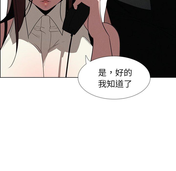 第38話 - 第102.jpg页