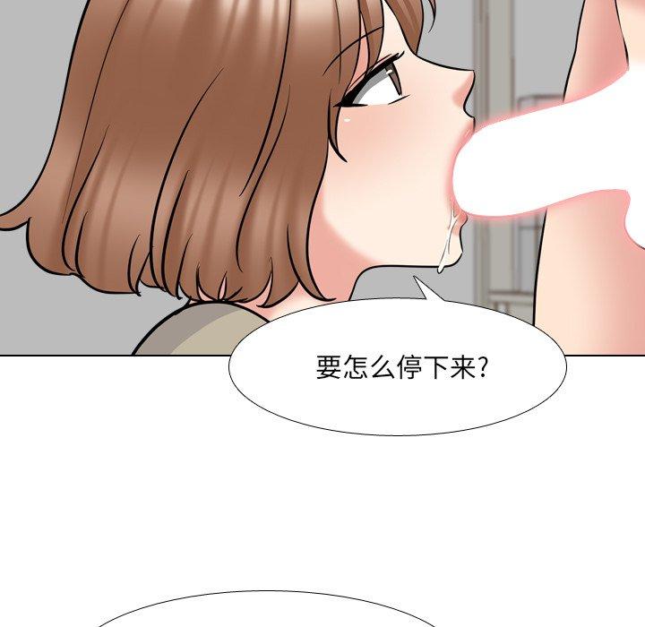 第43话 - 第15.jpg页