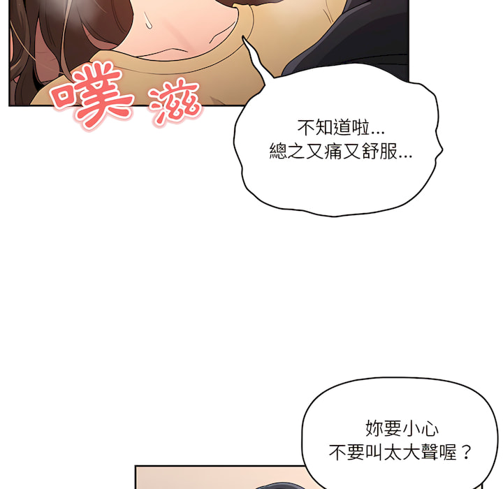 第13話 - 第114.jpg页