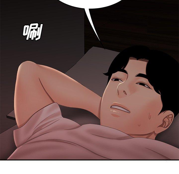 第 20 话 - 第120.jpg页