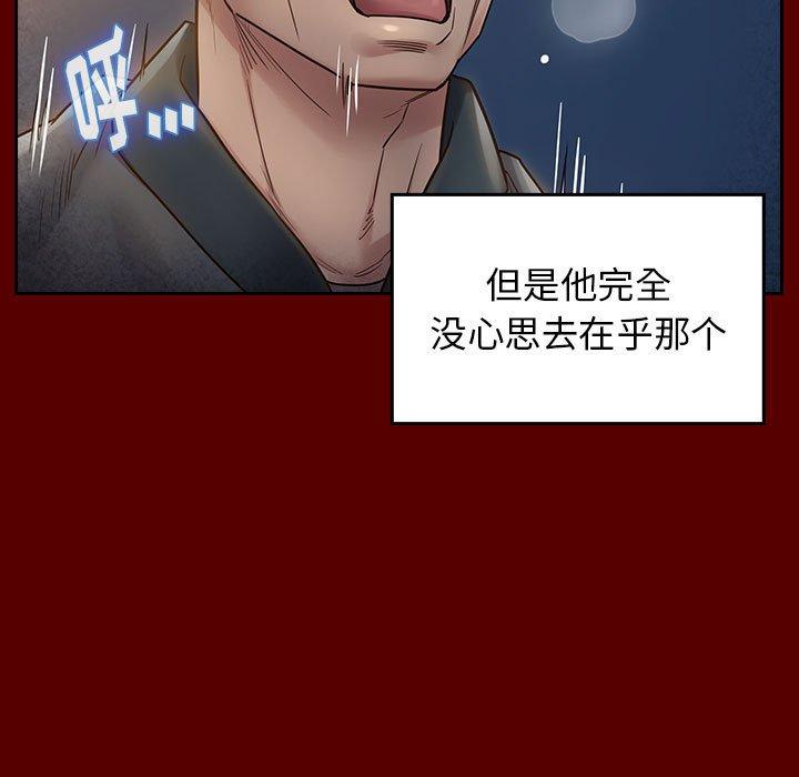 第28话 - 第70.jpg页