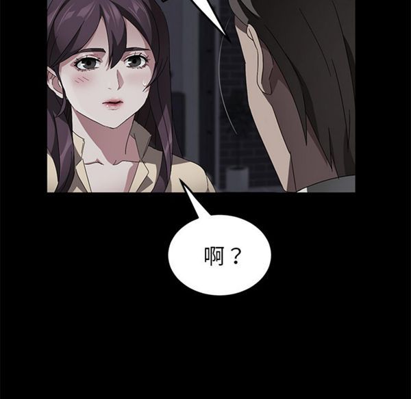 第 36 话 - 第94.jpg页