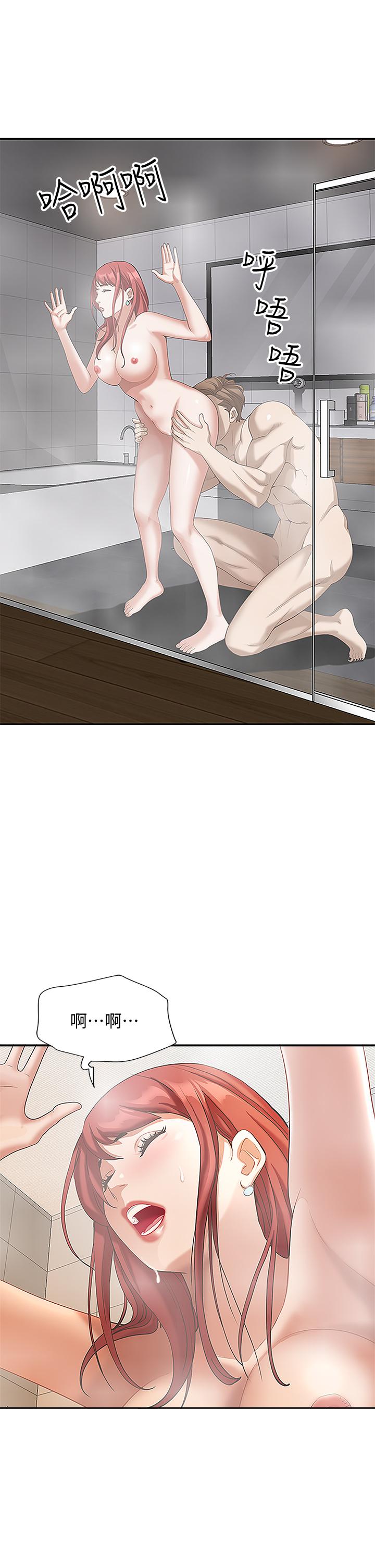 第3話-阿姨的身材怎麼樣 - 第40.jpg页