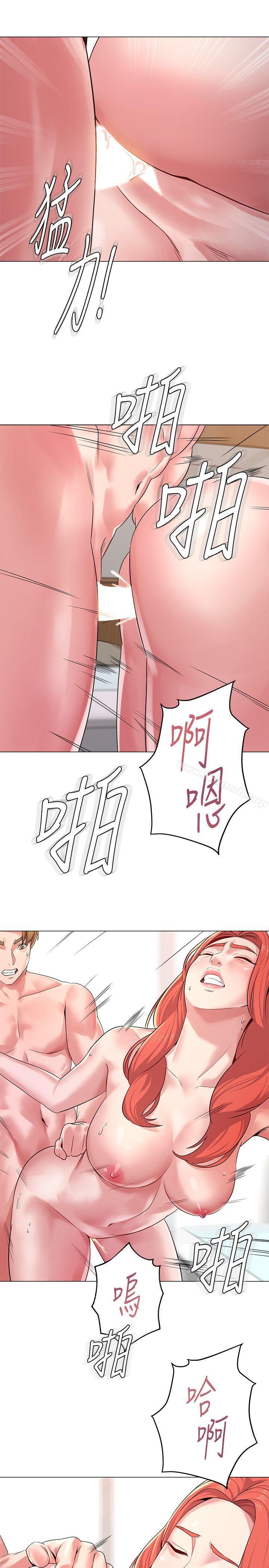 第12话-带妳上天堂 - 第28.jpg页