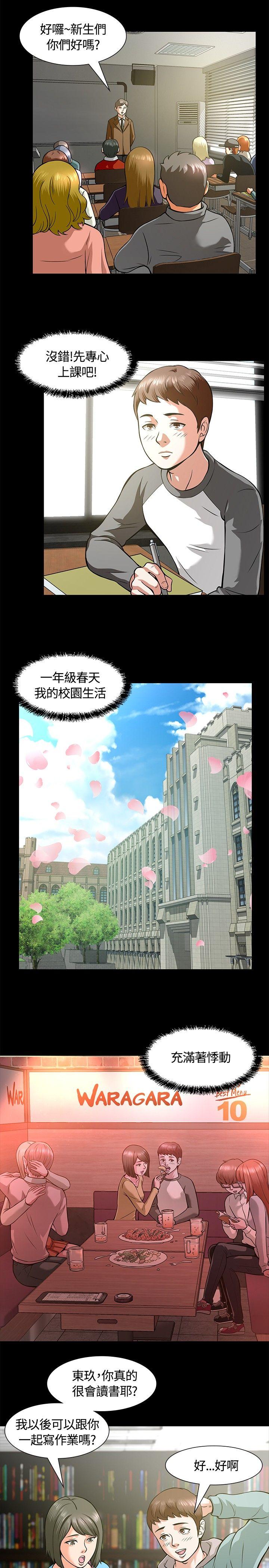 第 7 话 - 第15.jpg页