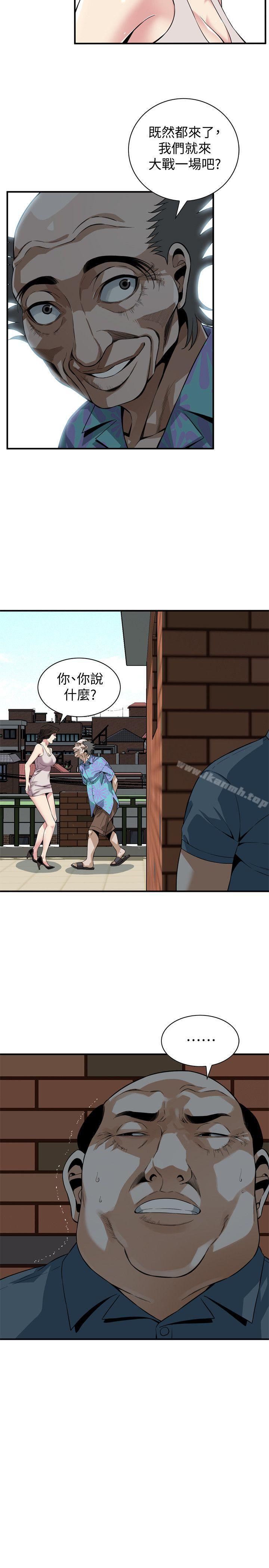 第145話-好久沒在頂樓做了 - 第25.jpg页