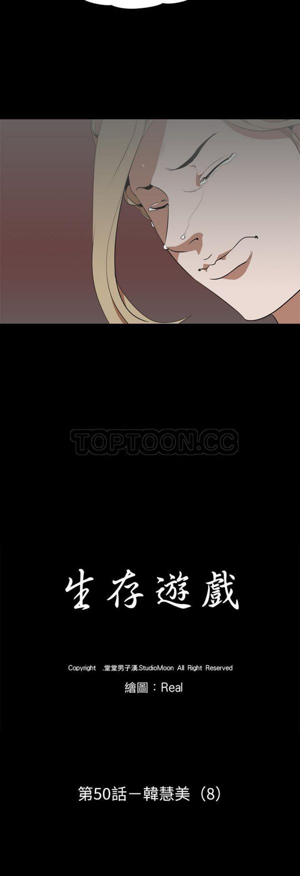 第 50 话 - 第4.jpg页