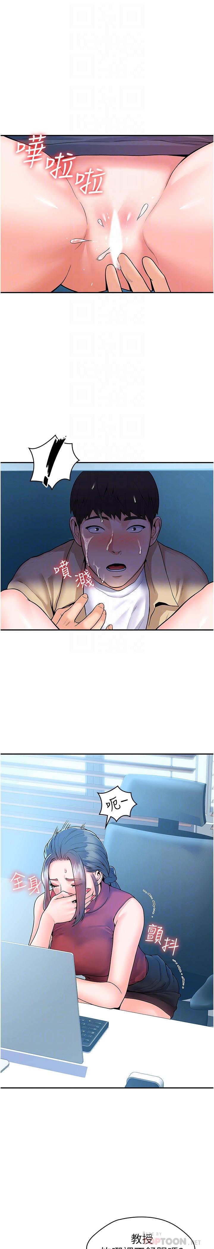 第54話-失去理智的教授 - 第4.jpg页