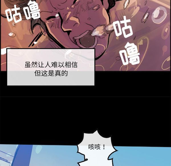 第 5 话 - 第84.jpg页