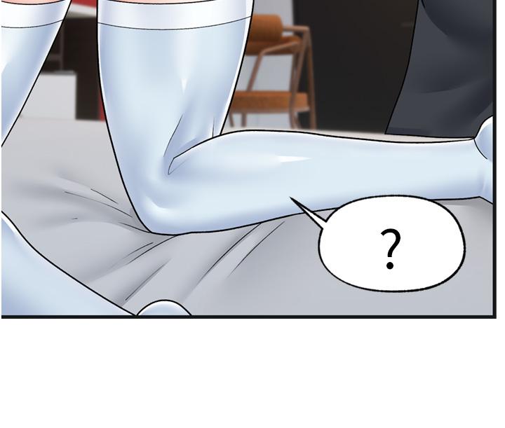 第54话-在異世界磨鐵打炮 - 第27.jpg页