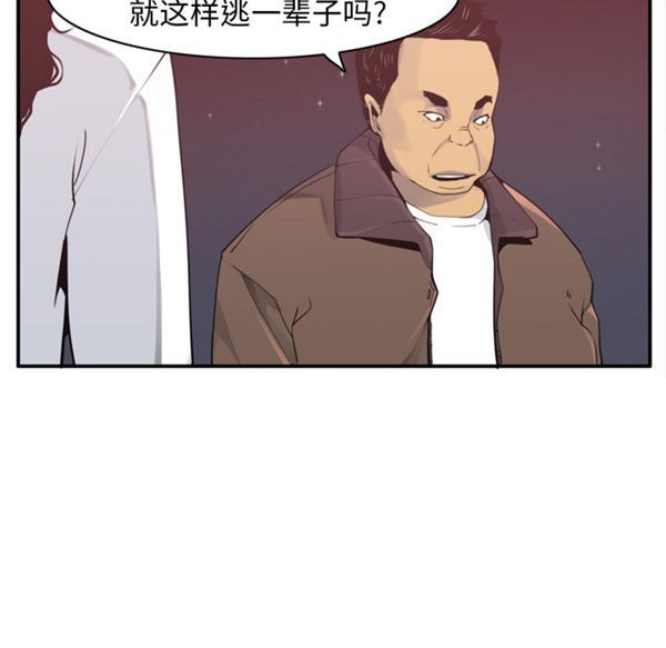 第 29 话 - 第76.jpg页