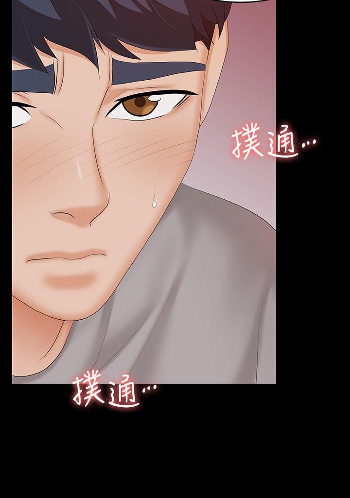 第59話-跟其他男人愛愛的恩靜 - 第5.jpg页