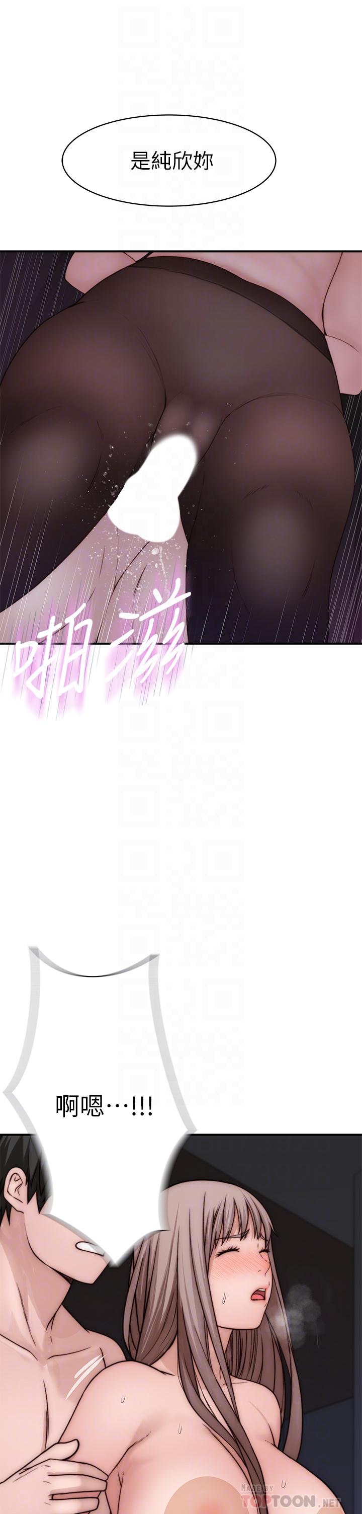 第74话-似曾相似的姿势 - 第16.jpg页