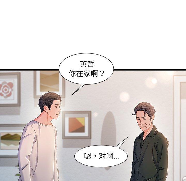 第 21 话 - 第109.jpg页