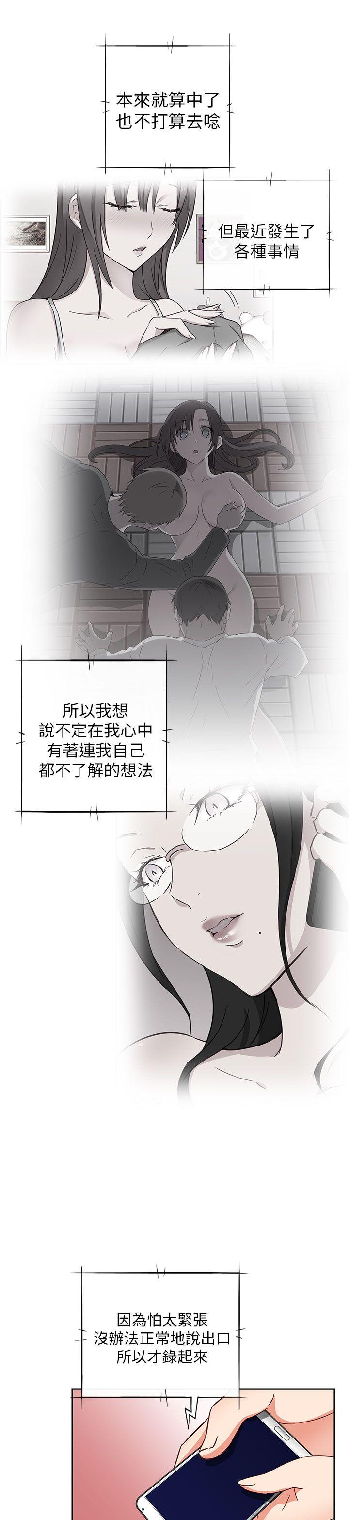 第 18 话 - 第28.jpg页