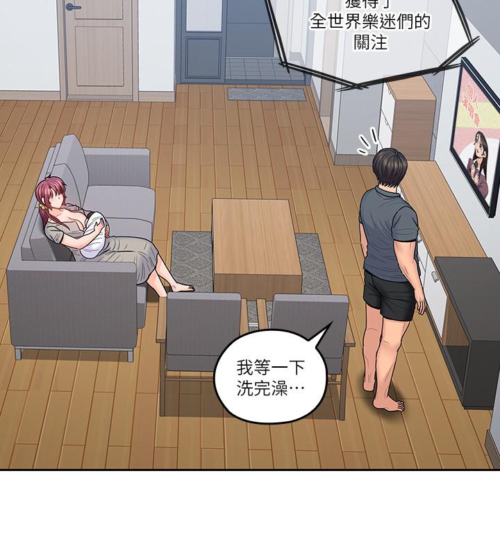 最終話-梓芸回來了 - 第3.jpg页