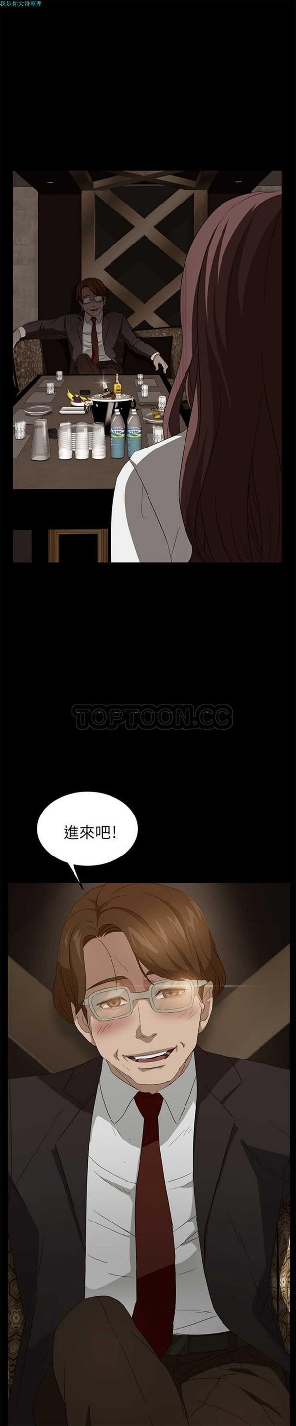 第 9 话 - 第2.jpg页
