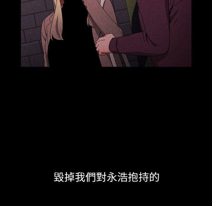 第18话 - 第158.jpg页