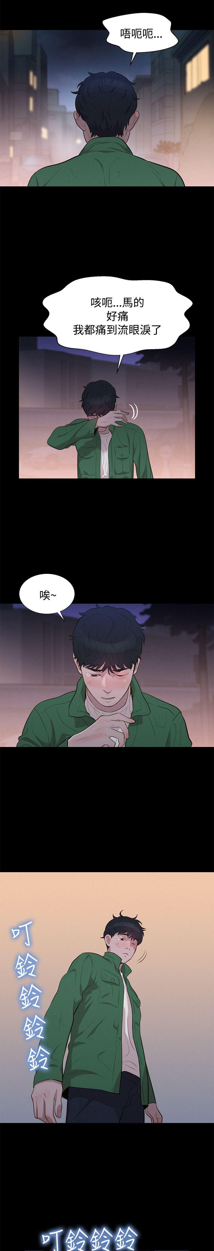 第 30 话 - 第23.jpg页