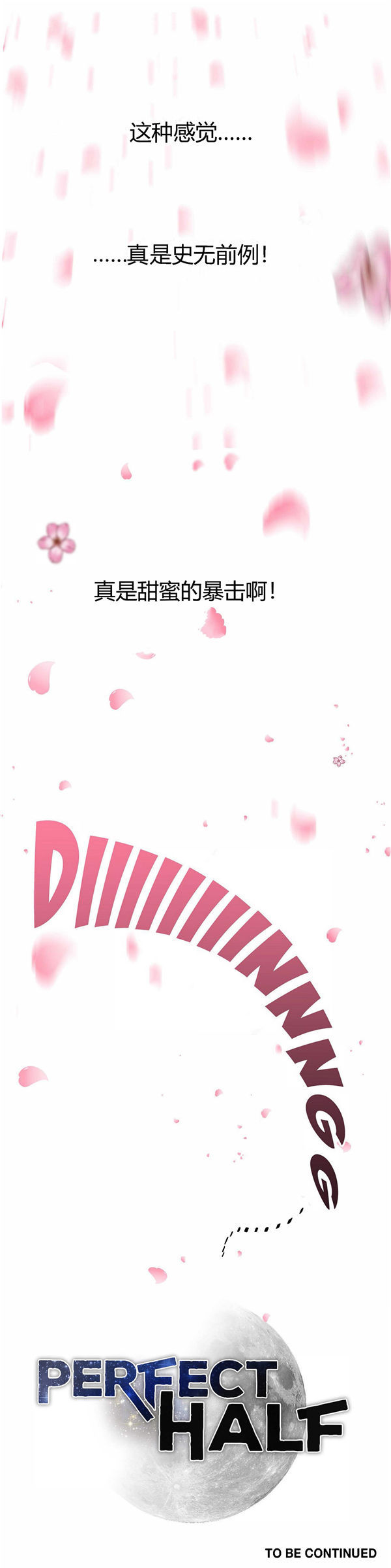 第 3 话 - 第26.jpg页