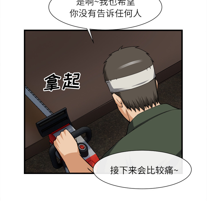 第 24 话 - 第60.jpg页