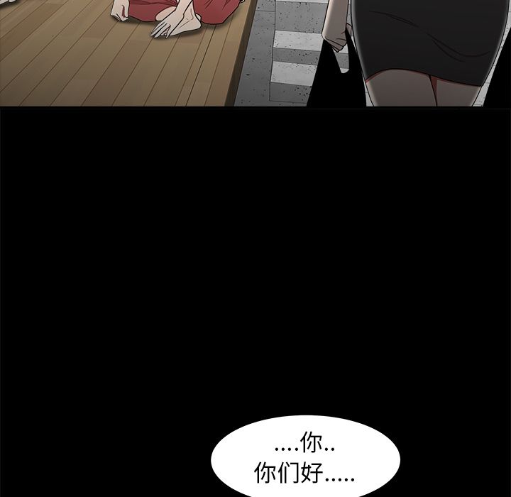 第 11 话 - 第38.jpg页