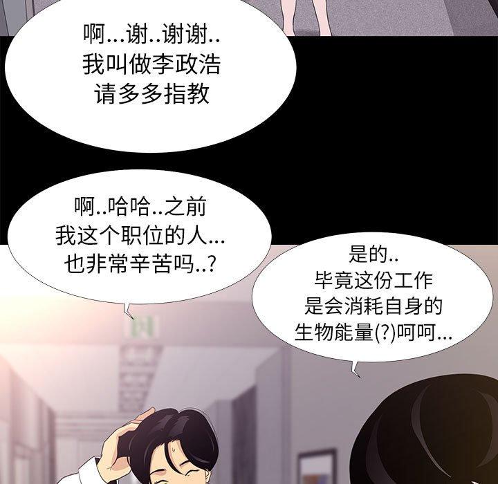 第 5 话 - 第25.jpg页