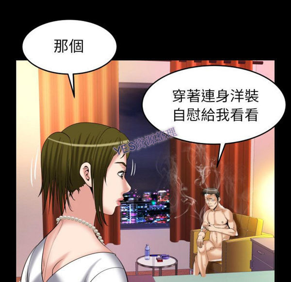 第80话 - 第31.jpg页