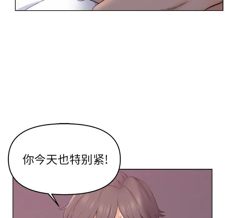 第1话 - 第34.jpg页