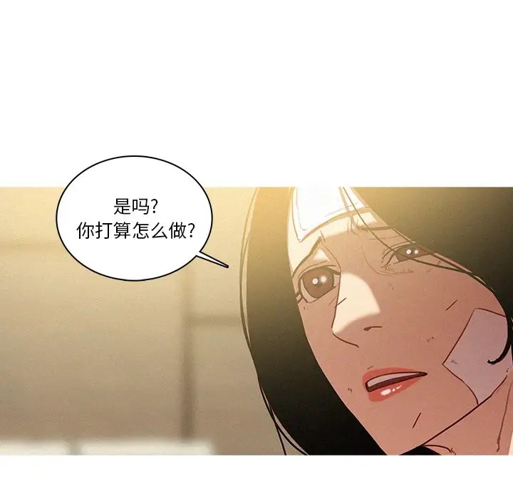 第33话 - 第5.jpg页