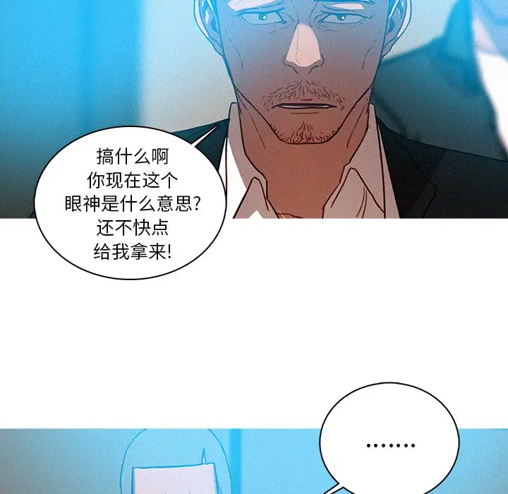 第32话 - 第30.jpg页
