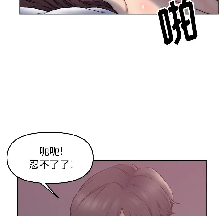 第1话 - 第43.jpg页