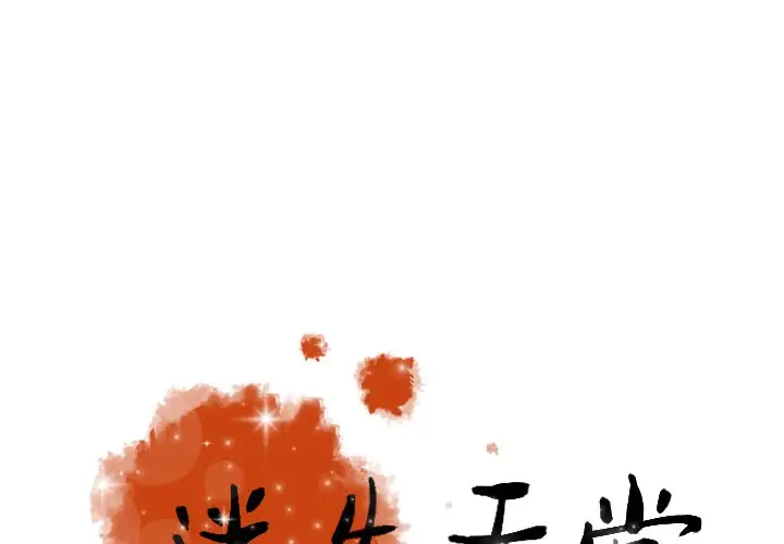 第34话 - 第1.jpg页