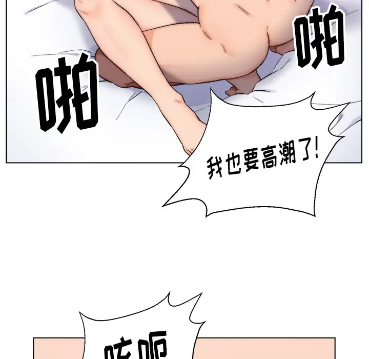 第1话 - 第46.jpg页