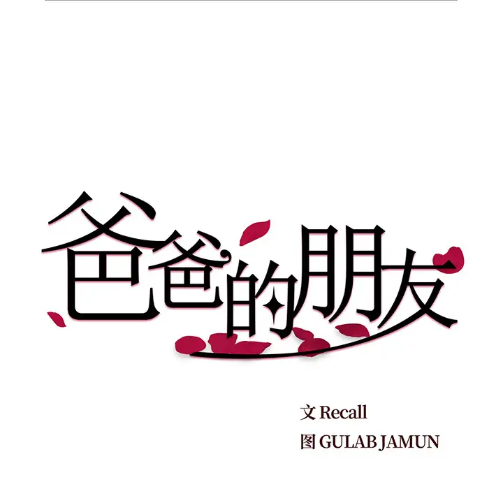 第1话 - 第48.jpg页