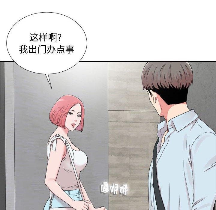 第 6 话 - 第81.jpg页