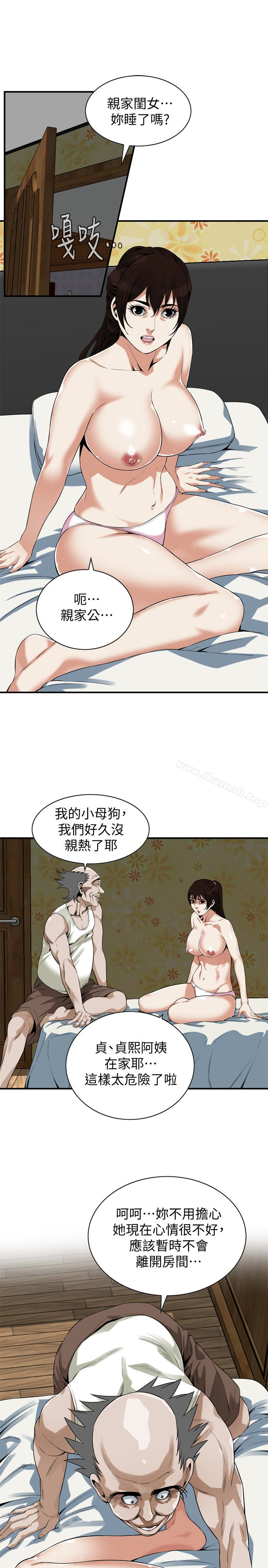 第166話<第3季>-習慣被親家公愛撫的熙愛 - 第21.jpg页