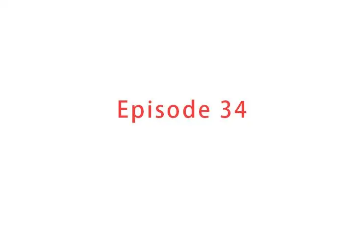 第34话 - 第3.jpg页