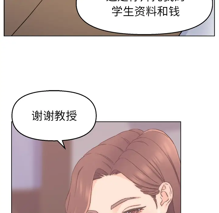 第1话 - 第52.jpg页
