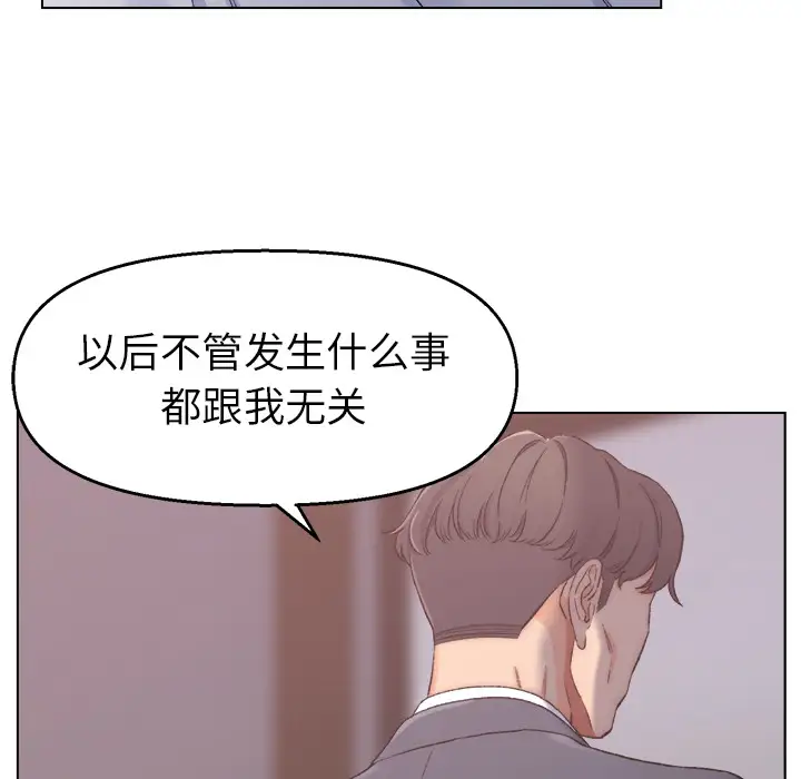 第1话 - 第54.jpg页