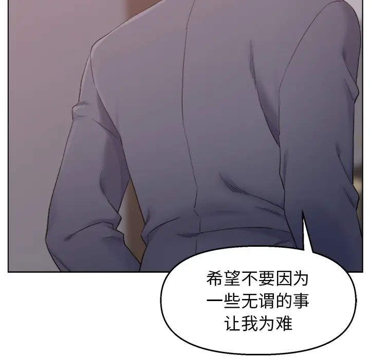 第1话 - 第55.jpg页