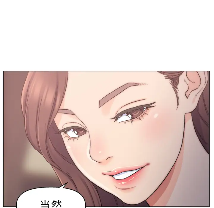 第1话 - 第56.jpg页