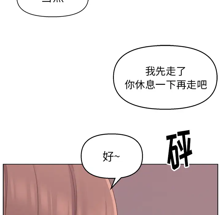 第1话 - 第57.jpg页